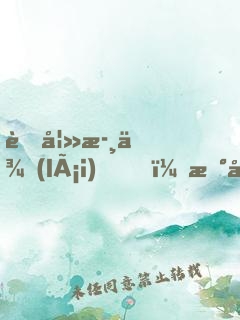 萌妻歸來(lái)，新娘19歲